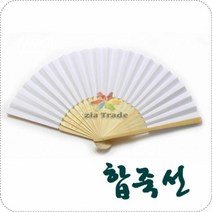합죽선 종이 부채 그리기