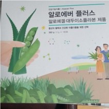 유니베라 알로에버 플러스(2g x 180포) 1개, 알로에정/알로에겔