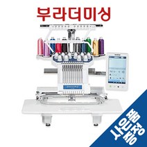부라더미싱 컴퓨터자수기 PR1050X 업그레이드 (방문교육) 브라더미싱 PR-1055x 자수미싱 자수기 수건 명찰 라벨 마크 이니셜 양말