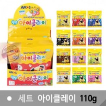 아모스 아이클레이 파우치 110g 5개 1세트 교육용 CE, 노랑