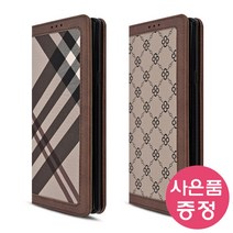SM-A908 / 갤럭시A90 5G BYRON POP 다이어리 휴대폰 케이스 + 깜짝사은품