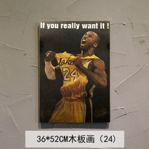 홈포차 카페 북유럽 복고풍 레트로 그림 미국 벽 장식, 다크 그레이 고베