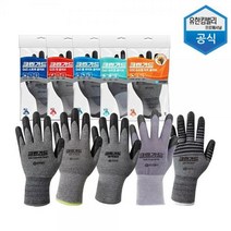 크린가드 NBR글러브 모음 / 반코팅 안전장갑, G35 핏 글러브 중형 10매 44218