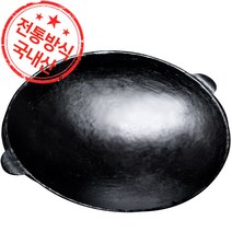 국내산 무쇠 낮은전골 28-36cm 전골팬 솥뚜껑구이판 불판 가마솥뚜껑 미니가마솥 전골냄비 인덕션겸용 삼겹살 고기팬 외 모음, 전골팬 (소) 30cm