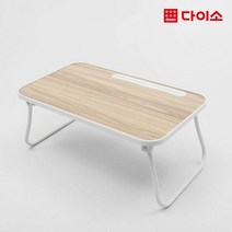 [다이소]전자기기거치가능베드테이블_53X30cm-1026628