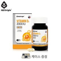 비타민D32000IU 비타민디약 청소년면역력 비타민건강기능식품 면역강화 비타민D가격 비타민캡슐 면역력증가 청소년비타민보충제 VITAMIND3 여성비타민D 기초영양제 면역력증진 캡슐, 150캡슐, 2000IU