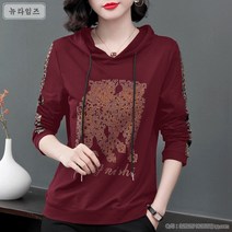 뉴타임즈 한벌 핫한 봄가을 큐빅상감 와이드 긴소매 티셔츠 여성 후드 맨투맨 얇은 상의 트렌드 A25