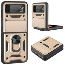 갤럭시z플립4차량거치대 z폴더 갤럭시 차량충전기 z플립3 차량용 무선충전기 호환 for samsung galaxy z flip 3 case shockproof armor for, 갤럭시 Z 플립 4용, 금