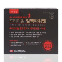 프리미엄 임팩파워맨 120정 옥타코사놀 비타민B 아연