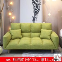 케이로 쿠션 쇼파 2인용소파 빈백 유아의자 어린이 2인용 폭신한 침실 베드 북유럽 더블 소파베드, A - 녹색