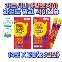 가르시니아캄보지아추출물 다이어트 복부지방 감소 2통 체지방감소 뱃살 체지방분해 허벅지 하체비만 건강 다이어트 남자 남성 직장인 고등학생 고도비만 초고도비만 복부비만 복부 복부지방 건강 다이어트