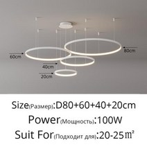 거실 링 펜던트 조명 아크릴 Led 레스토랑 샹들리에 현대 미니멀 아트 크리 에이 티브 개성 그물 레드 사용자 정의 램프, White 20 40 60 80cm, Brightnes Dimmable