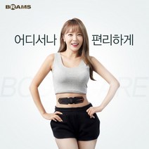 (주)브람스생활건강 BM-1000, BM-1000(블랙)