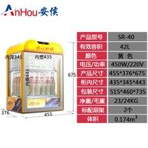 커피 온장고 튀김 차량용 워머기 음료 업소용 다용도 살균기 피부샵 음식 캔커피 보온고, 40리터 옐로우
