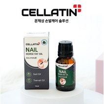 셀라틴 네일 솔루션 N 마유 100% 문제성 손톱영양제 발톱 강화 오일 15mL (사은품 포함), 15mL X 2개