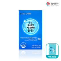 유한양행 유한 루테인지아잔틴플러스 500mg 약국전용상품, 30캡슐 1개월+헬시링크 마스크1팩