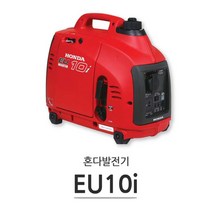 혼다발전기 EU10i(저소음/방음형 1.0KW/수동) 캠핑용 포장마차 도시형, 1개