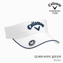 캘러웨이 여성용 CG 베어 바이저 골프모자, 네이비