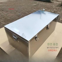 1톤 트럭 적재함 화물차 스테인레스 도구 상자 대형 방수 화물차 보관함 기계 수리 트럭 도구 상자 봉고 자동차 적재함 대형차 견고함 1톤트럭, 길이100x너비50x높이40cm스테인2mm