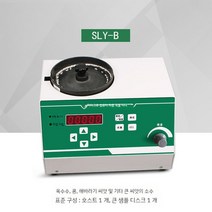 쌀알 계수기 카운터기 벼 종자 농작물 입자 카운트 기계, SLY-B