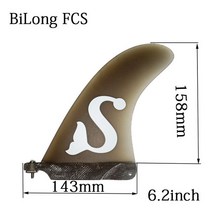 서핑 보드 지느러미 5-6-7 인치 유리 섬유 패들 보드 지느러미 정리-세일 Longboard Fin Sup Board Center Fin Inflated Board surfing, 파란색