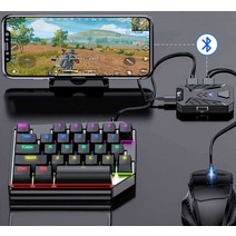 한손키보드 게임 게이밍 연결 한손 패드 키 롤 배그, 상세이페이지 참고, 상세이페이지 참고, I