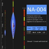 내림전자찌 스마트찌 민물 바다 점등 nano smart 낚시 float 물고기 물린 알람 미끼 중력 센서 부표 태클 낚시 액세서리 도구 부표 아름다운 내구성, 2-자주색