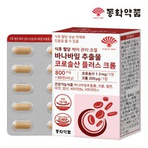 동화약품 식후 혈당 케어 관리 조절 바나바잎 추출물 코로솔산 플러스 크롬, 1개, 60정