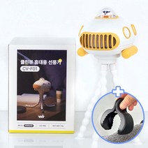 클린뷰 유모차선풍기 아기 액세서리 휴대용 문어발선풍기, 화이트, 1개
