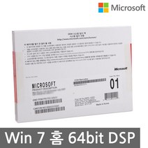 마이크로소프트 Windows 7 Home Premium (DSP 영문 64bit), 선택하세요