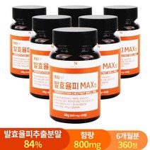 [설날 특가] 발효율피 맥스 정 84% 고함량 800mg 60정 엘라그산, 6개(6개월분)
