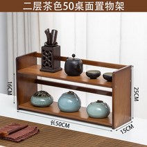 엔틱 그릇장 원목 찻장 홈까페장 주방 수납장 그릇 장식장 빈티지, 1미터 이하, 컬러1-2단 50cm