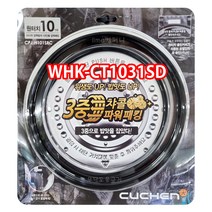 쿠첸 WHK-CT1031SD 패킹/쿠첸압력밥솥패킹/쿠첸고무바킹