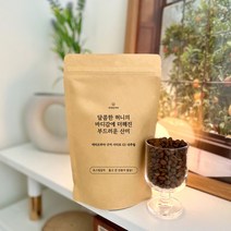 바라던커피 에티오피아 구지 시다모 g1 내추럴 갓볶은 향좋은 원두, 1개, 1kg, 분쇄:모카포트