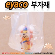 이야코 겨울나라 양초만들기, 09-23. [부자재] 이동포장백세트(패트컵+비닐백)