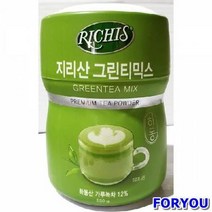 ForU571 사무실 카페 지리산 그린티 믹스 리치스 파우더 식자재 식자재쇼핑몰 식자제, 상세페이지 참조