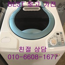 대우 일반형 통돌이세탁기 중고세탁기 10KG, 중고대우세탁기