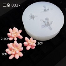 다육 식물 캔들 실리콘 몰드 DIY 선인장 금형 모양 틀 입체 모양틀 케이크 장식 아로마 테라피 석고 접착제 베이킹 도구 양초 만들기 용품, 0027