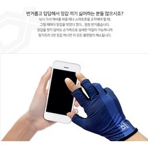 택배 배달 스마트폰 터치 지문 레저 캠핑 낚시 장갑 알바 쿠팡 CJ 대한통운 우체국 로젠 한진 경동 미끌림 통기성 자외선차단 프리사이즈, 그레이