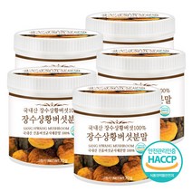푸른들판 국내산 장수 상황 버섯 분말 가루 차 HACCP 인증, 5통, 70g