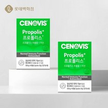 롯데백화점세노비스 프로폴리스+ 아연 60캡슐 x 2개 120일분 16527