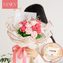 [마이에브] 꽃다발 비누꽃 꽃다발 졸업식 꽃다발 학예회 꽃다발, 20송이꽃다발, 02.화이트샤베트