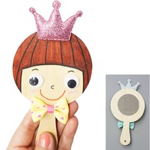 자기소개 손거울 만들기재료 유아놀이키트 5인세트 캠핑놀거리