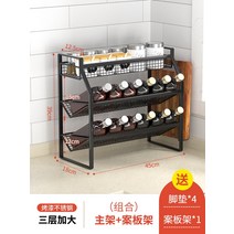 싱크대정리 선반 랙 조미료통 진열대 조미료 키친선반, 블랙3층경사바닥45cm
