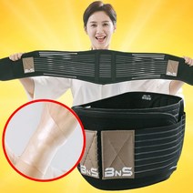 (홈쇼핑) 게르마늄 BNS 허리파워 복대 허리보호대, 1세트