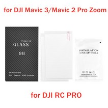 DJI 디지아이 매빅 3/3 클래식/2 프로 줌/미니 3 스마트 컨트롤러 보호 필름 화면 액정 리모컨 용 강화 유리, [02]  DJI 디지아이 RC PRO