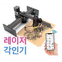소형레이저각인기 각인마킹기, 7W