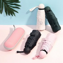 우산양산 공용 파스텔 자외선차단 케이스포함 가벼운 캡슐 미니