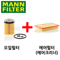 벤츠 C E GLC GLE GLS SLC SLK 클래스 [W205 W213 X253 W167 R172] 만필터 엔진오일필터세트, [R172]SLK200, 1개