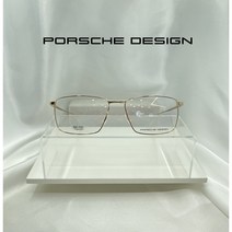 100%정품 포르쉐안경 P8373 B 샤이니골드컬러 PORCHE DESIGN 포르쉐아이웨어 포르쉐디자인안경 (로덴스톡코리아정품)